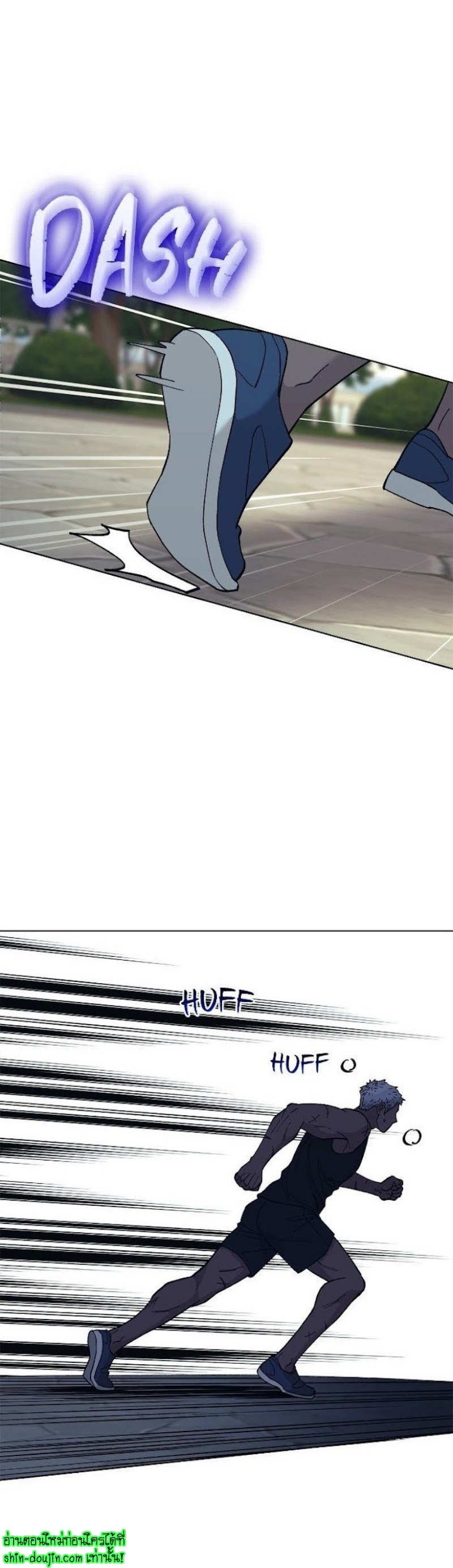 Wet dessert EP 5